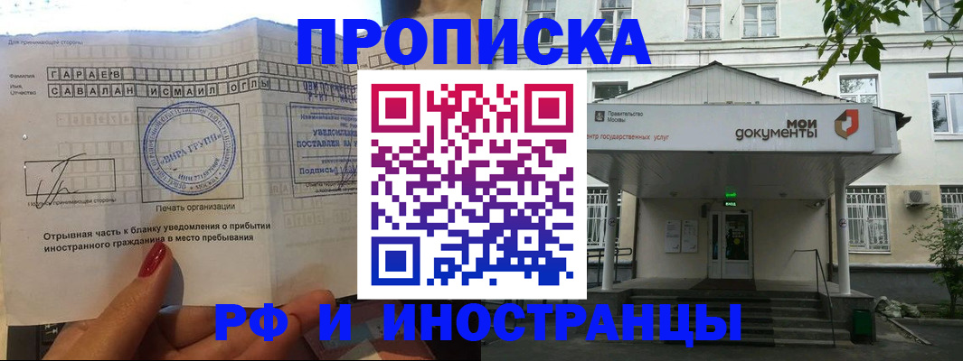 пропишу в квартире в Волхове